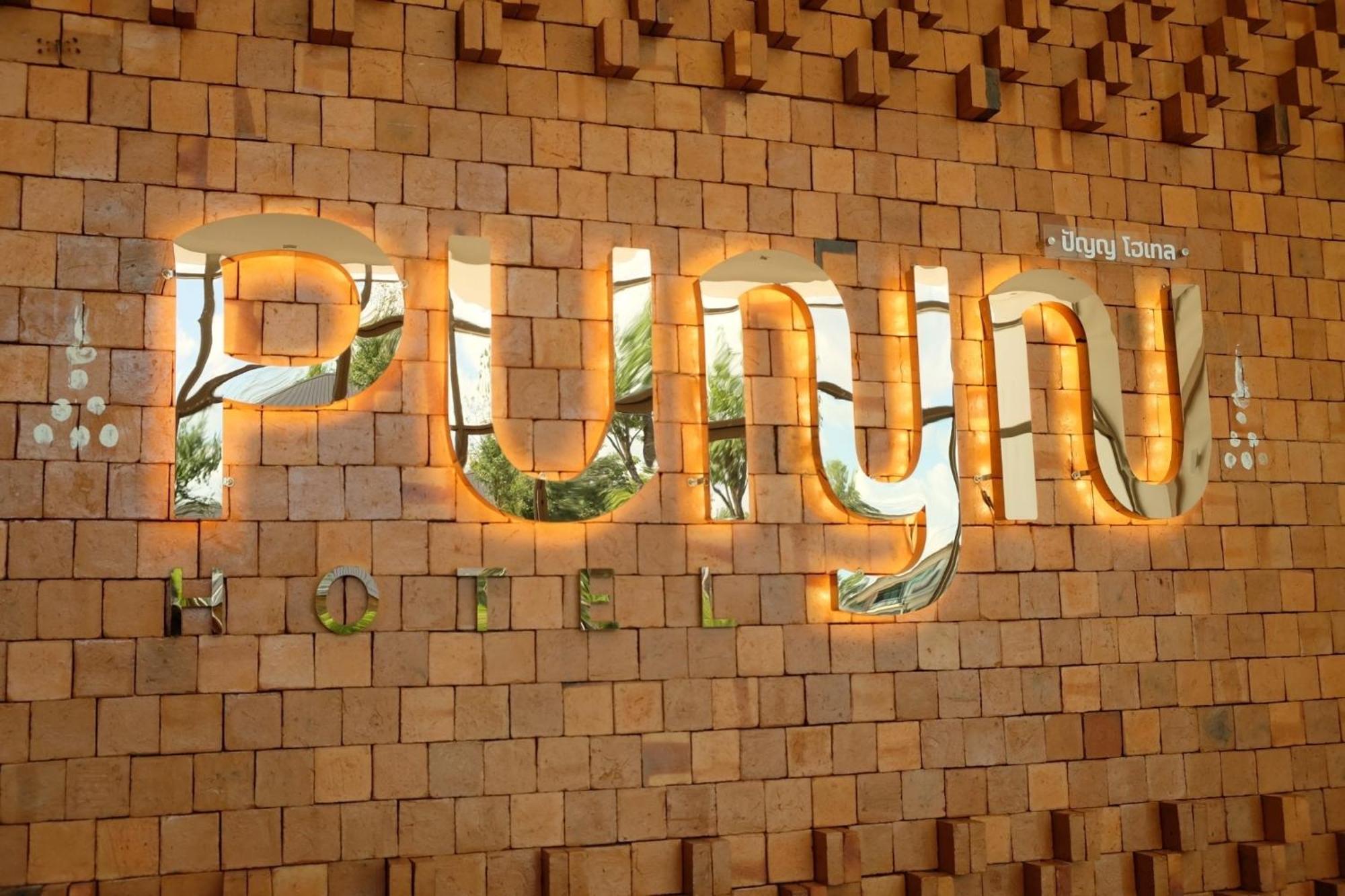 Punn Hotel Korat Nakhonratchasima Екстериор снимка
